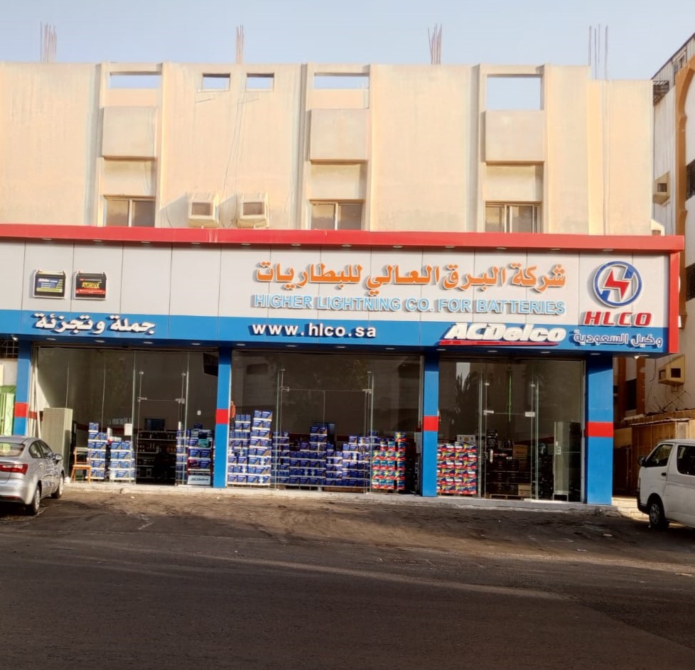 Jeddah, An Nuzhah